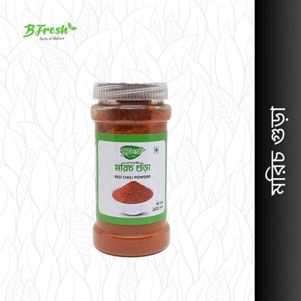 Chilli Powder (মরিচ গুঁড়া): Image of finely ground Chilli Powder in a container.