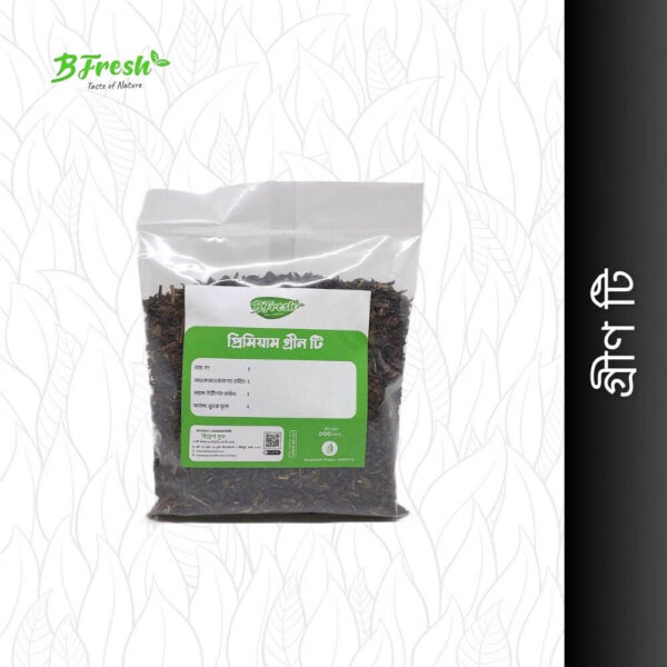 Premium Green Tea (গ্রীণ টি) – SriLankan: "Premium Sri Lankan Green Tea"