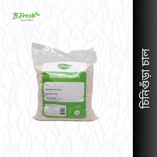 Chinigura Rice (চিনিগুঁড়া চাল): Image of Chinigura Rice package.