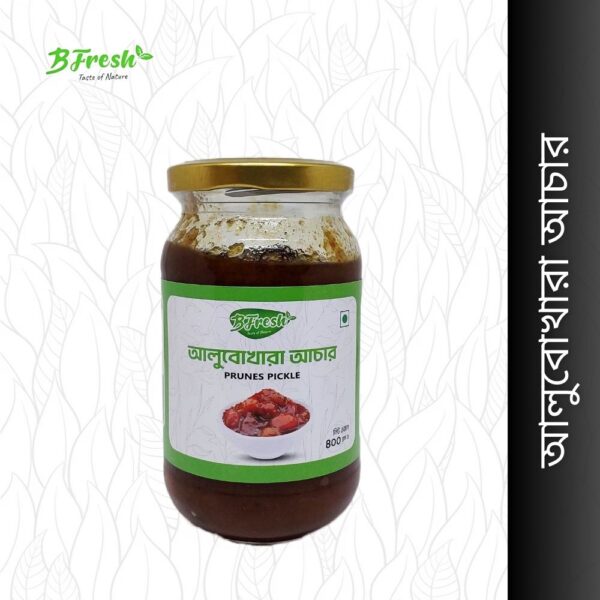 Prunes Pickle (আলুবোখারা আচার): Image of tangy and spiced Prunes Pickle in a jar.