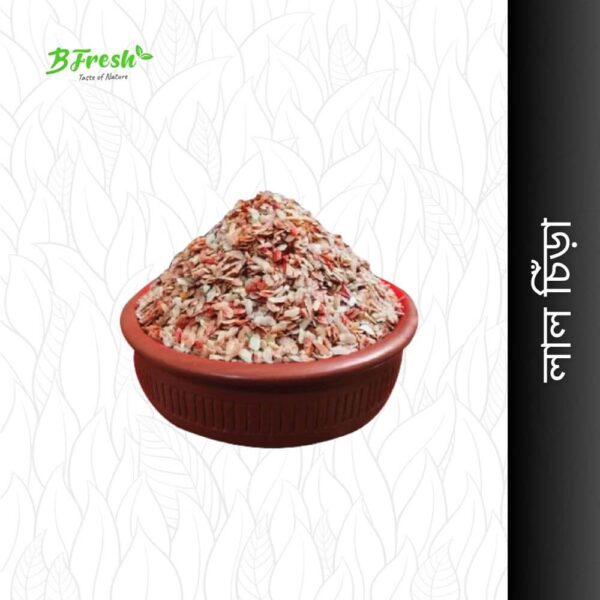 Red Flattened Rice (লাল চিঁড়া): "Vibrant Red Flattened Rice"