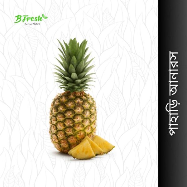 Hilly Track Pineapple (পাহাড়ি আনারস): Image of ripe Hilly Track Pineapple with mountain backdrop.